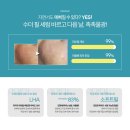 상떼에스테틱 이미지
