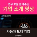 엠제이텍 네이버블로그