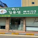 무주읍101 이미지