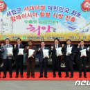 서천군농협쌀조합공동사업법인 이미지