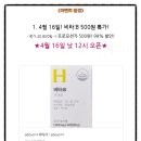 에이치16 이미지