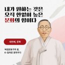 3월 문화가 있는 날 | 3월 문화가 있는 날 <문화>