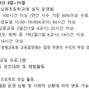 삼원로 128, (봉방동) 이미지