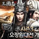 더시즌컴퍼니