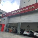 기아오토큐 시흥시청점 이미지