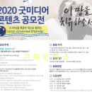 (주)모아미디어