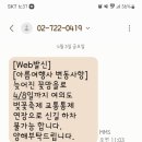 가림여행사 이미지