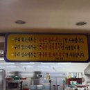 태능정육식당 이미지
