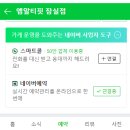 엠알티핏 잠실점 네이버블로그