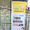 해운대초등학교후문 이미지