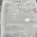 대림공인중개사합동사무소 이미지