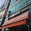 오늘애김밥 별내점 이미지