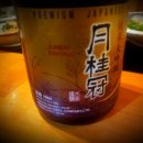 [논현동 맛집] 현복집 : 참복 풀코스요리 후기 복어구이 샤브샤브까지