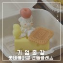 독곶1로 이미지