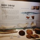 울산암각화박물관 이미지