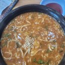 대흥식당 이미지