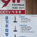 상계역 자전거대여소 이미지