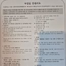 소로3-가오15 | 대전 가오플러스 산후조리원 후기 [2] | 비용·하루 일과·대전 온누리상품권 사용 가능 조리원