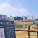 옥정중앙공원 아쿠아가든 이미지