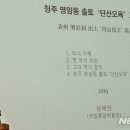 명성인쇄사 뉴시스