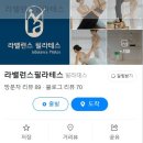 라밸런스 이미지