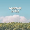 종로종합장식