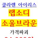 교원대안경원 네이버블로그