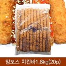 맘모스치킨 이미지