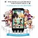 주식회사 넥스쳐 이미지