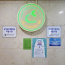 라온소아청소년과의원 이미지