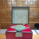 광혜한의원 이미지