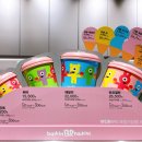 베스킨라빈스 광양중마점