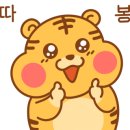 파스쿠찌경인 이미지