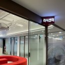 보다안과의원 | 안산 라섹 에스안과 내돈내산 솔직후기 2편