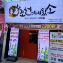 조선냉장 이미지