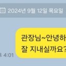 안산제일복싱체육관 이미지