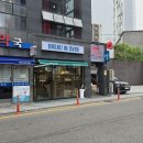 베이크브레드인오븐