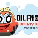 원앙크리닝 이미지