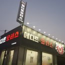 에디트모터스