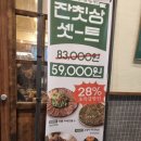 옥된장평택고덕점 | 평택맛집_옥된장평택고덕점