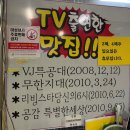 가은이네연탄석쇠불고기 | 상인동 맛집 노포 술집 | 대원석쇠불고기 | 연탄불고기
