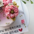 소예케이크 이미지