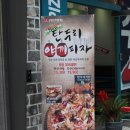 7번가피자 첨단1지구점 이미지