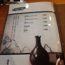 조선화로집온천천점 이미지