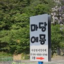 내서읍141 이미지