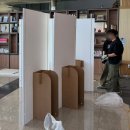 기성작은도서관 | [한국기술교육대학교] 허니콤보드로 만든 제3회 ON &amp; OFF 도서관 박람회