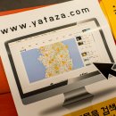 야타자바이크
