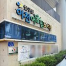 불로어울림 작은도서관 | 대구 남구 이천동 &#39;이천어울림도서관&#39; 내부 시설 독서실 주차 후기 안내