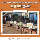 화지8리 이미지