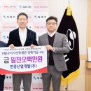 유창산업 이미지